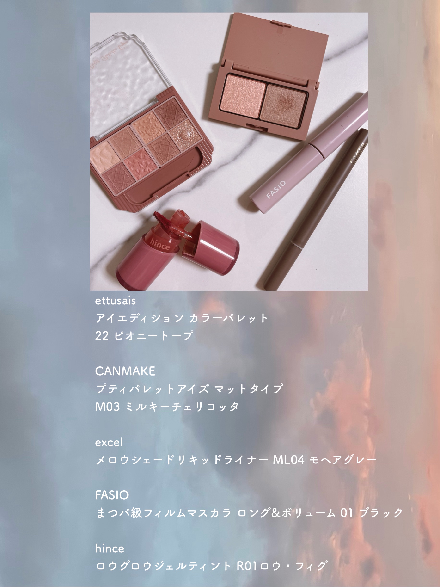 ロウグロウジェルティント/hince/リップティントを使ったクチコミ（3枚目）