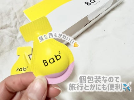 バブバブ ビタレチセラム/Bab2/美容液を使ったクチコミ(2枚目)