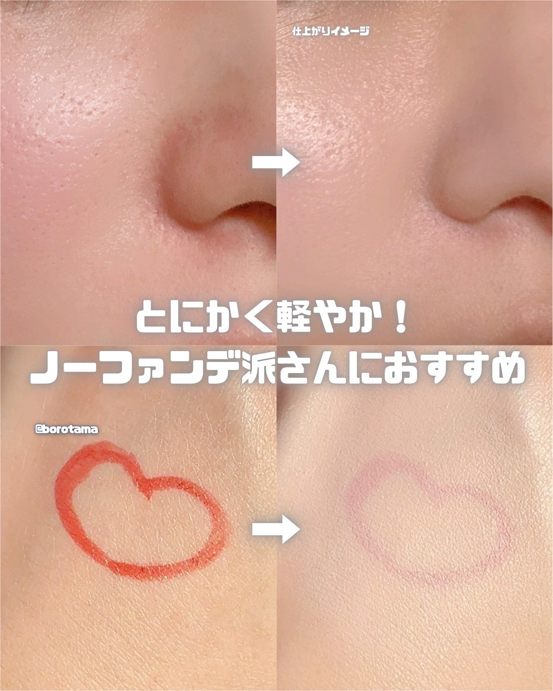ラネージュ ネオクッション ミュイ /LANEIGE/クッションファンデーションを使ったクチコミ(6枚目)