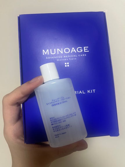 モイスチュアチャージローション/MUNOAGE(ミューノアージュ)/化粧水を使ったクチコミ(2枚目)