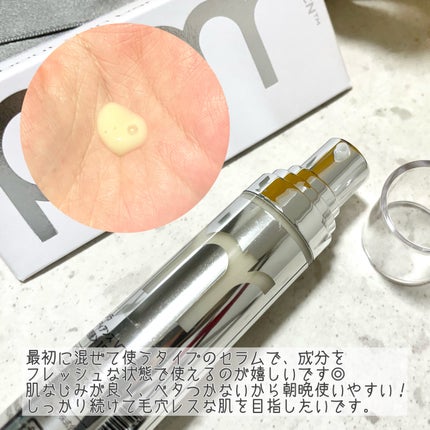 ユース ラディアンス ビタチノール セラム/primera/美容液を使ったクチコミ(5枚目)