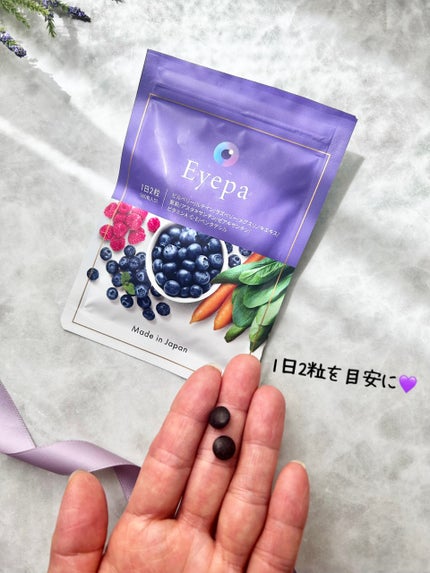 Eyepa/Eyepa/健康サプリメントを使ったクチコミ(4枚目)