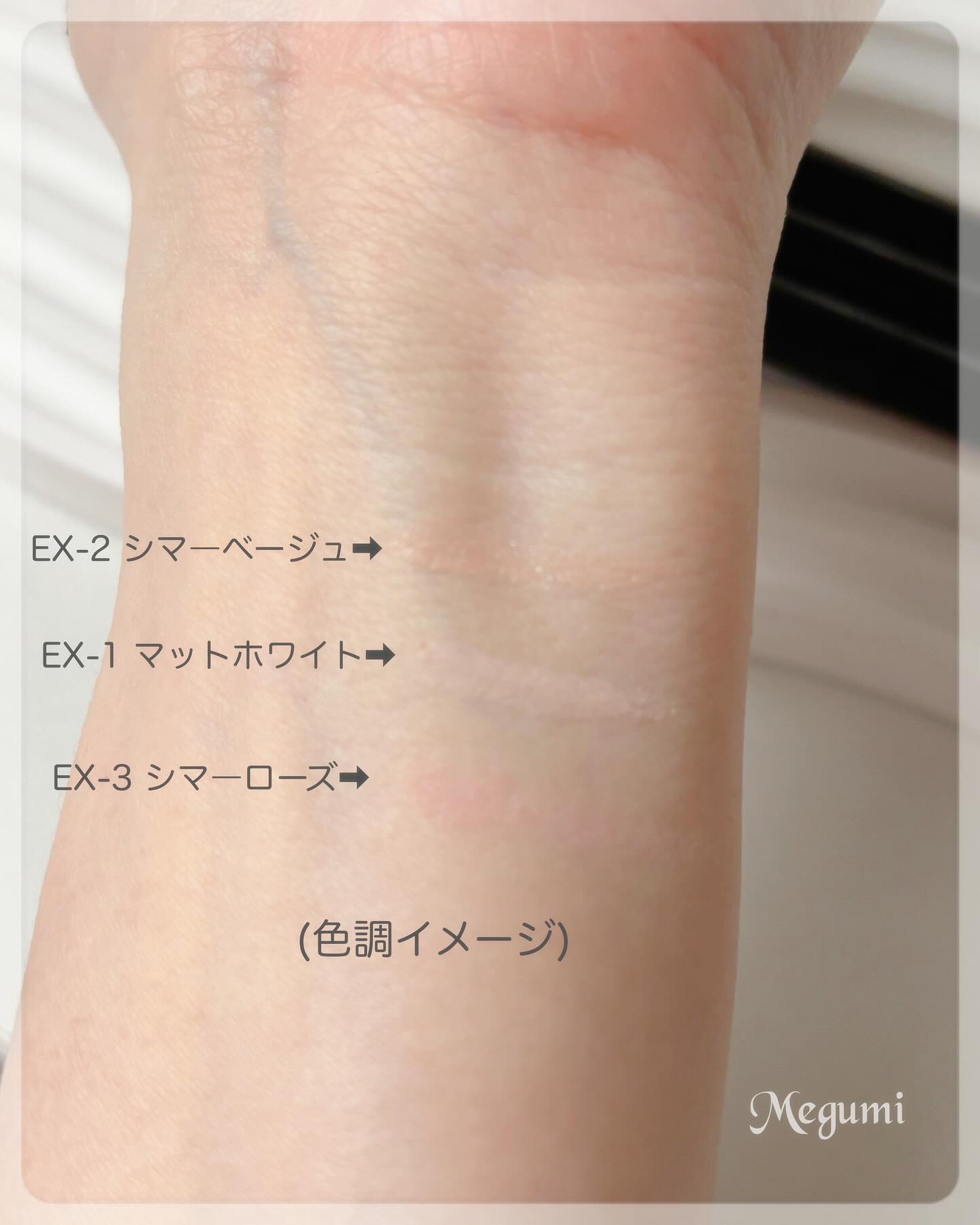 ケイト エアリーアンダーアイボリューマー/KATE/スティックアイシャドウを使ったクチコミ（3枚目）