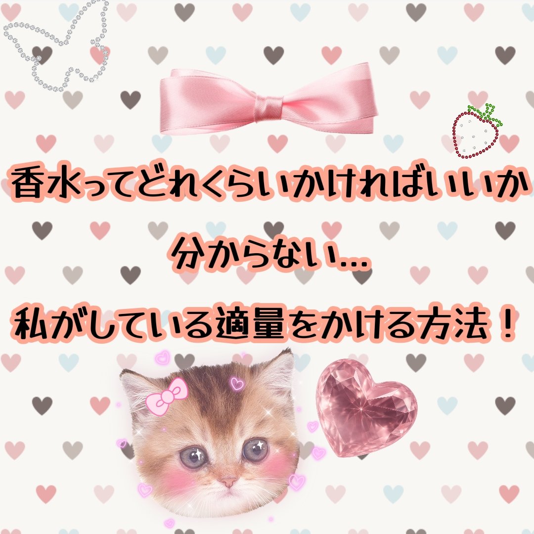 ジャドール パルファン ドー/Dior/香水(レディース)を使ったクチコミ（1枚目）