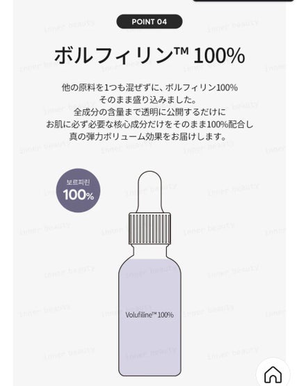 を使ったクチコミ(3枚目)