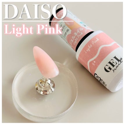 BRG ジェルネイル/DAISO/ジェルネイルを使ったクチコミ(1枚目)
