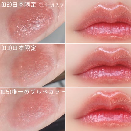 ネーミング グロウ ハートリップティント/NAMING./リップティントを使ったクチコミ(2枚目)