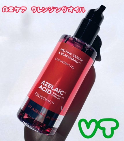AZケア クレンジングオイル/VT/オイルクレンジングを使ったクチコミ(1枚目)