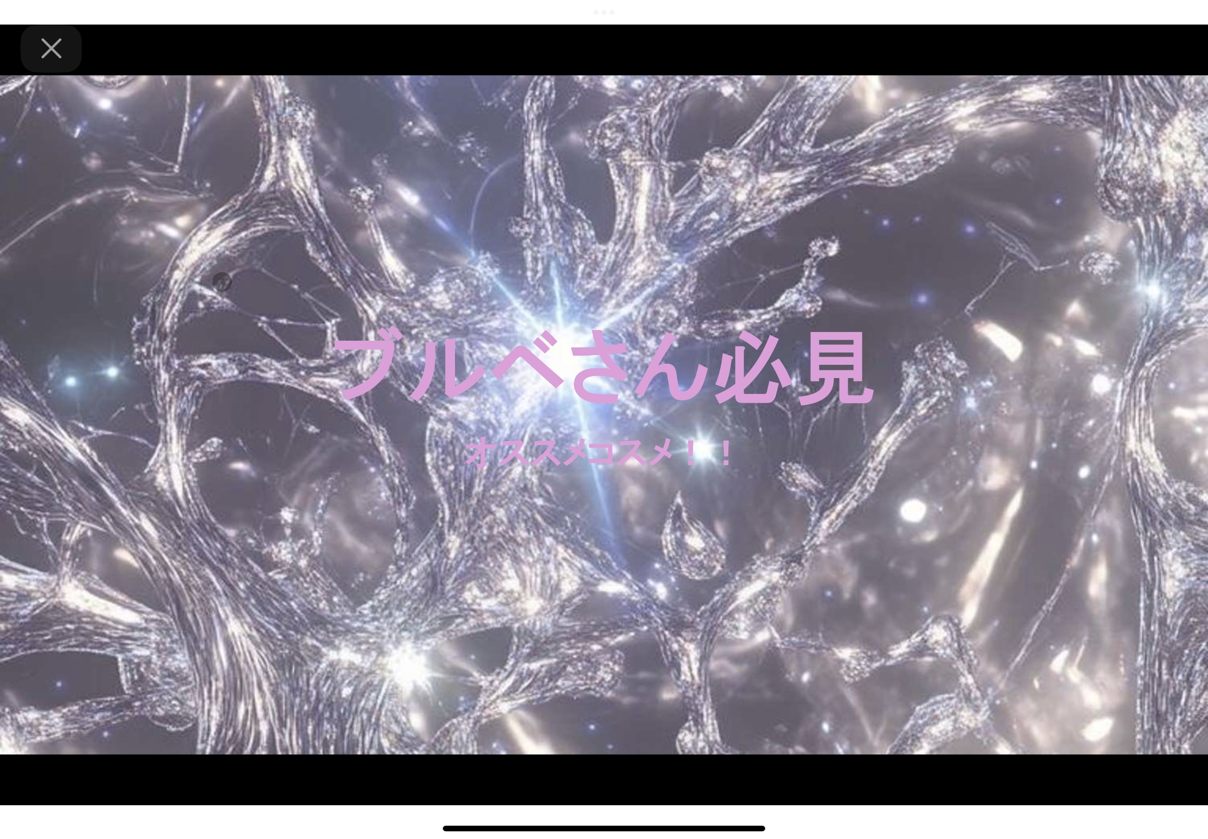 ウォンジョンヨ トーンアップベース NA/Wonjungyo/化粧下地を使ったクチコミ（1枚目）