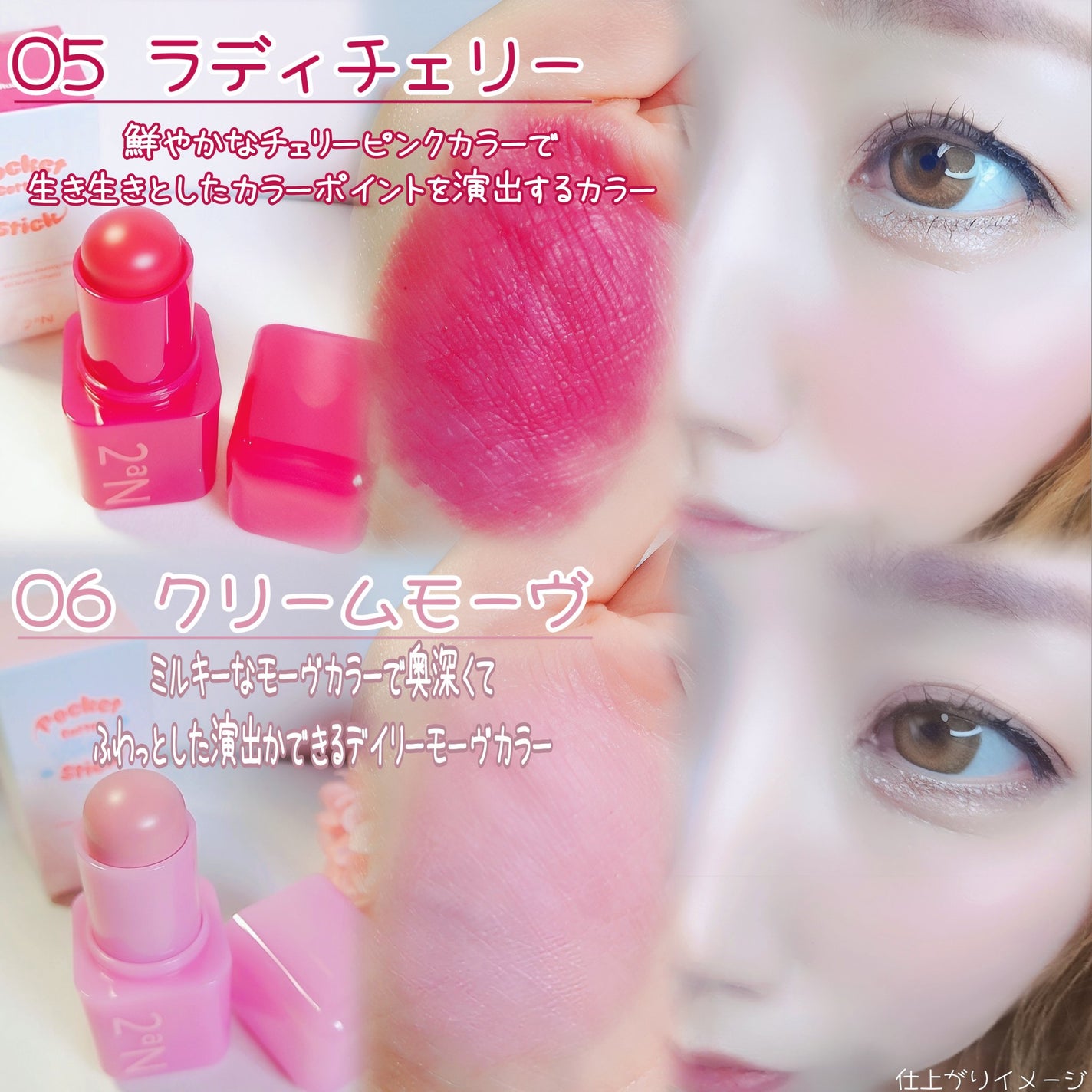 ポケットコットンブラーリングスティック/2aN/ジェル・クリームチークを使ったクチコミ(4枚目)