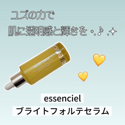 Bright Forte Ampoule/essenciel/美容液を使ったクチコミ(1枚目)