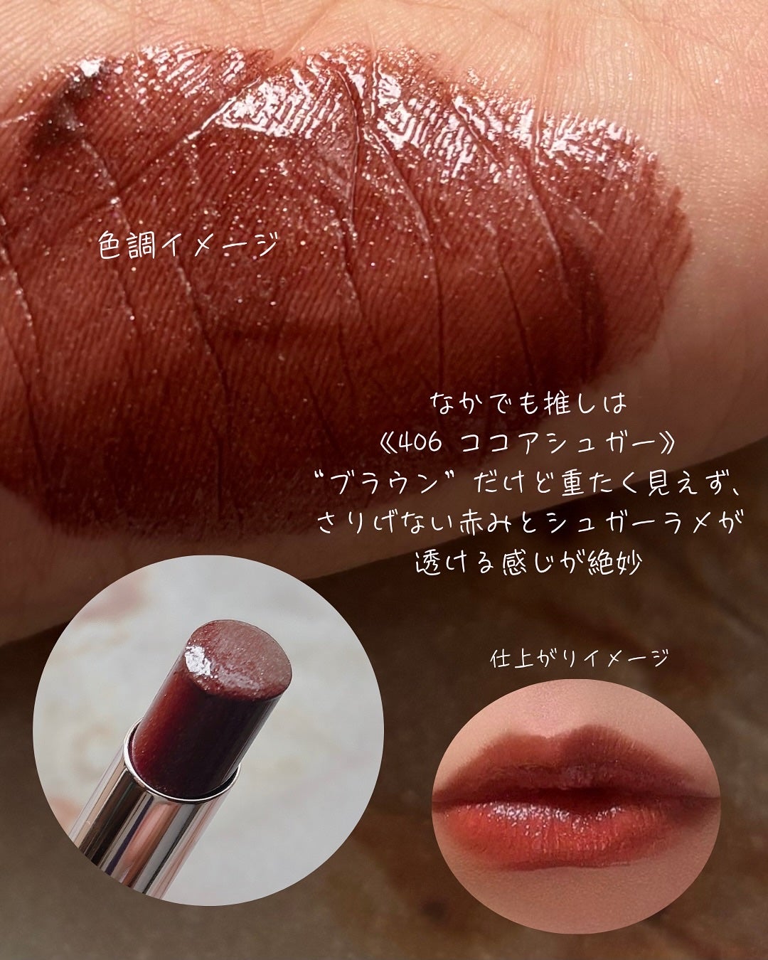 オペラ グロウリップティント/OPERA/リップティントを使ったクチコミ(3枚目)