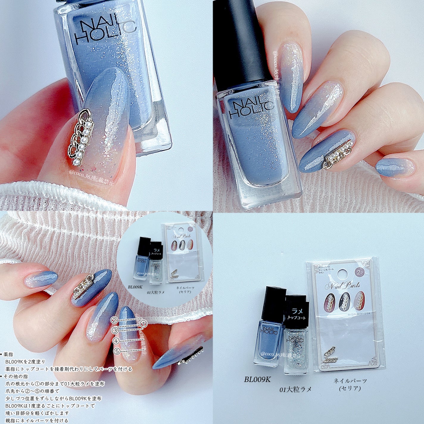 カラフルネイルズ/キャンメイク/マニキュアを使ったクチコミ(3枚目)