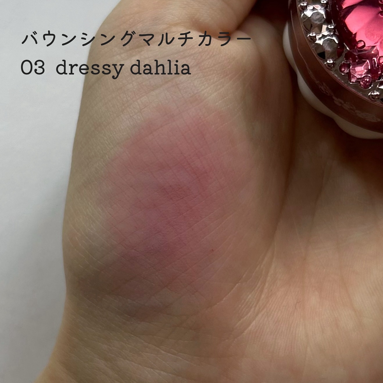 リップラッカー　ブルーミングガーランド/JILL STUART/口紅を使ったクチコミ（2枚目）