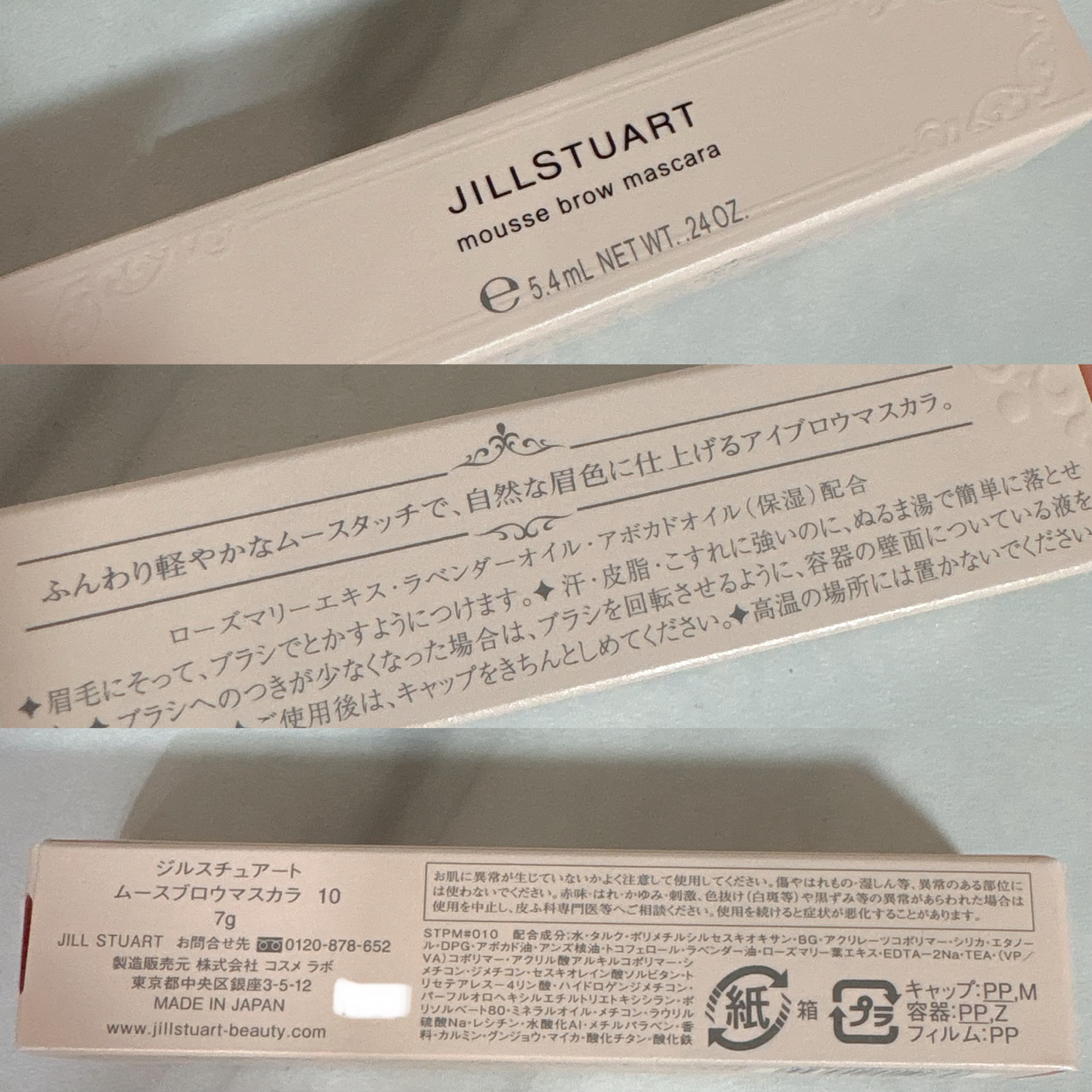 ハード フォーミュラ ハード 9/shu uemura/アイブロウペンシルを使ったクチコミ（3枚目）