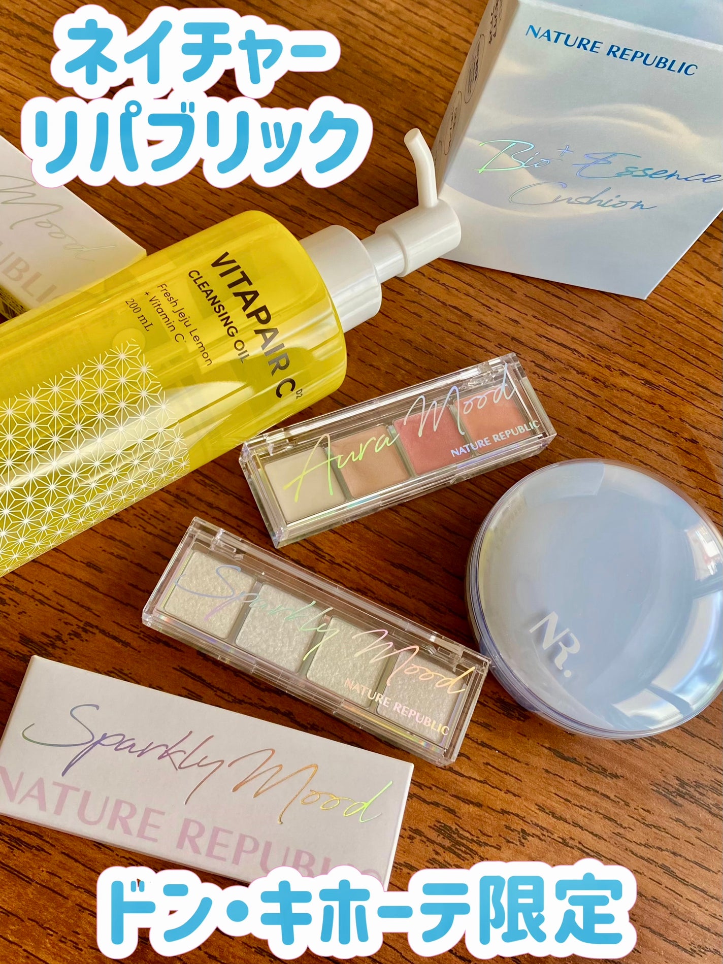 デイリーベーシックパレット/ネイチャーリパブリック/アイシャドウパレットを使ったクチコミ(1枚目)