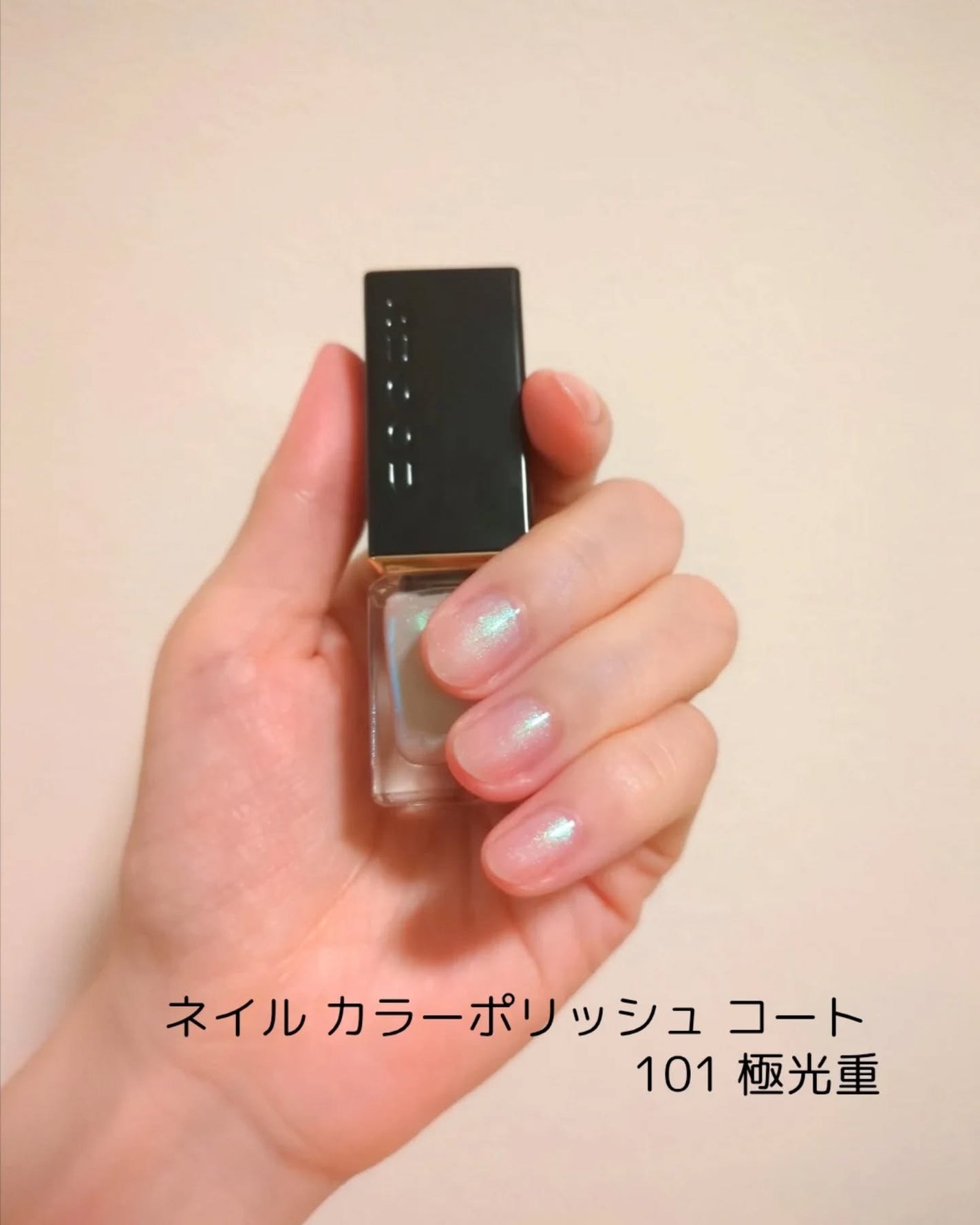 モノ ルック アイズ/SUQQU/単色アイシャドウを使ったクチコミ(4枚目)