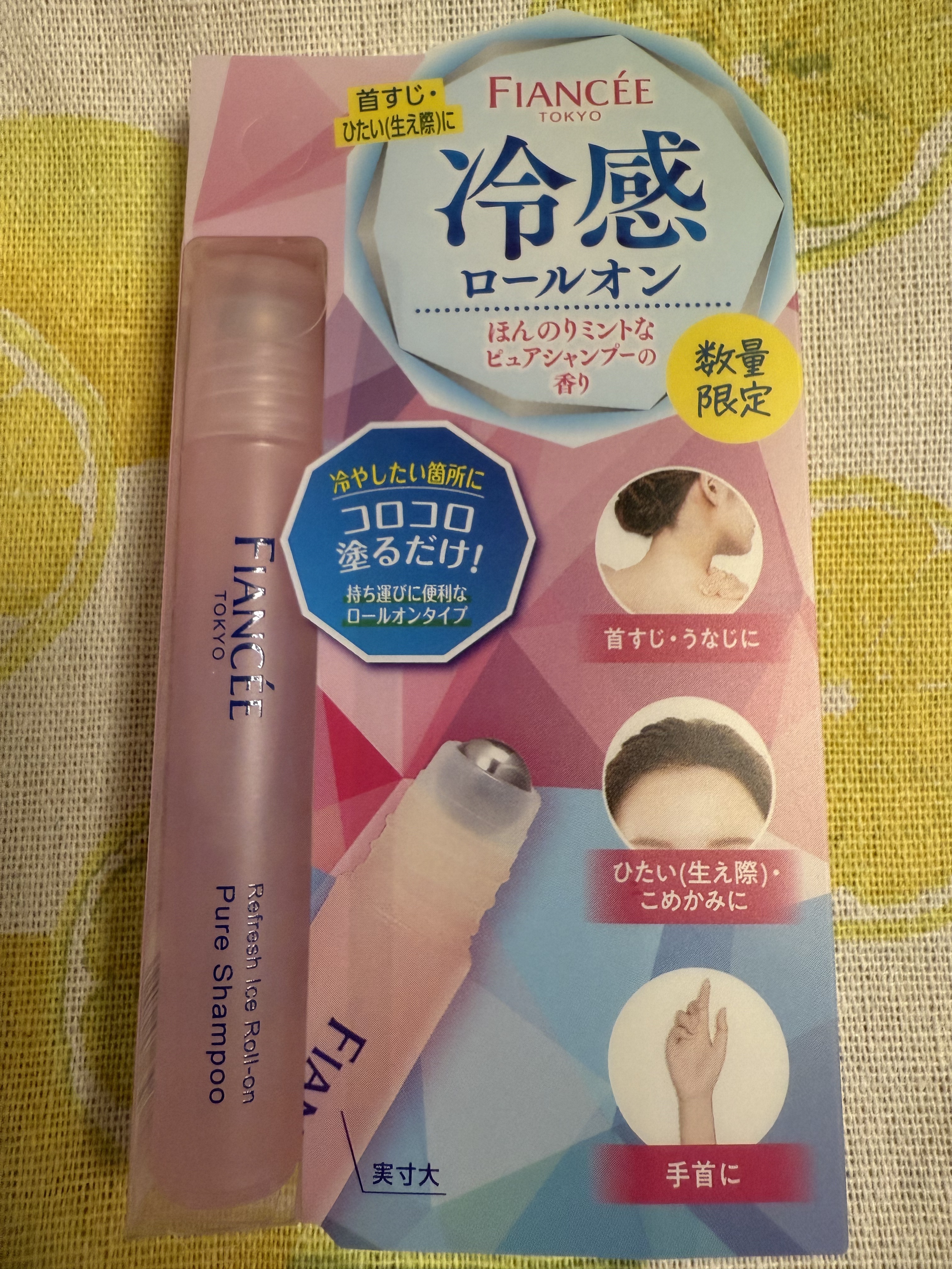 リフレッシュアイスロールオン ピュアシャンプーの香り/フィアンセ/デオドラント・制汗剤を使ったクチコミ（1枚目）