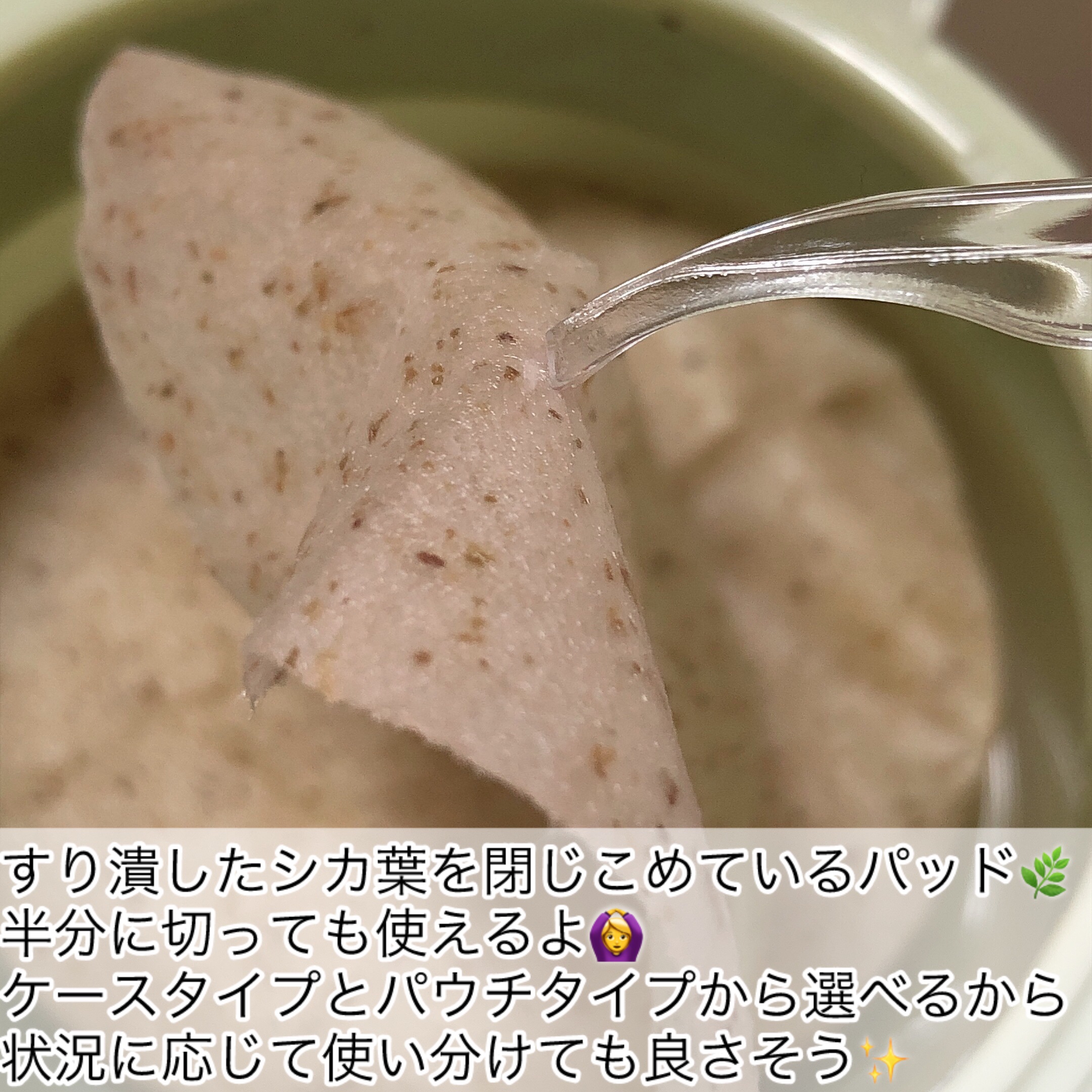 シカサンセラム/nutseline/日焼け止めローションを使ったクチコミ（3枚目）