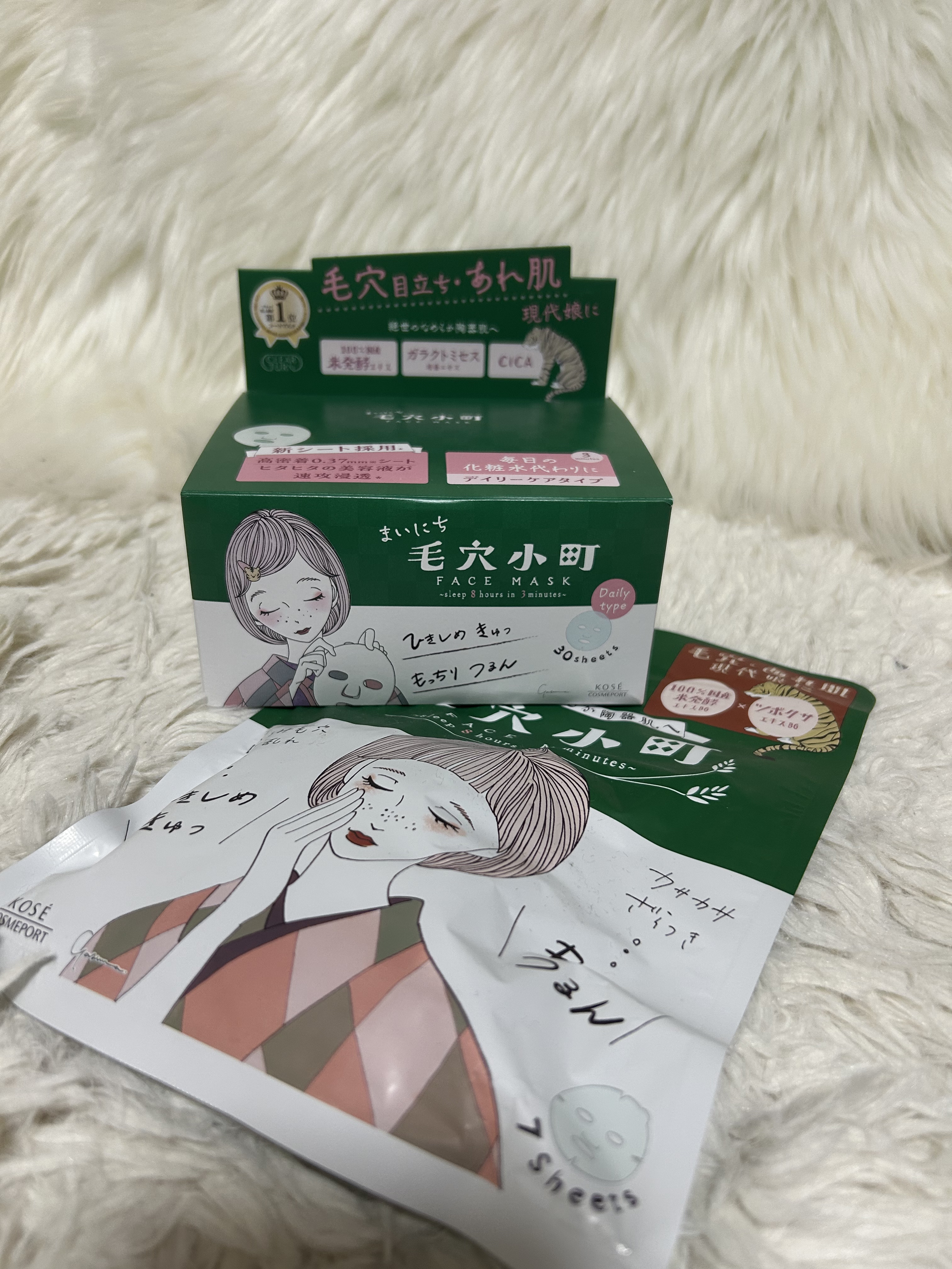 毛穴小町マスク		/クリアターン/シートマスク・パックを使ったクチコミ（2枚目）