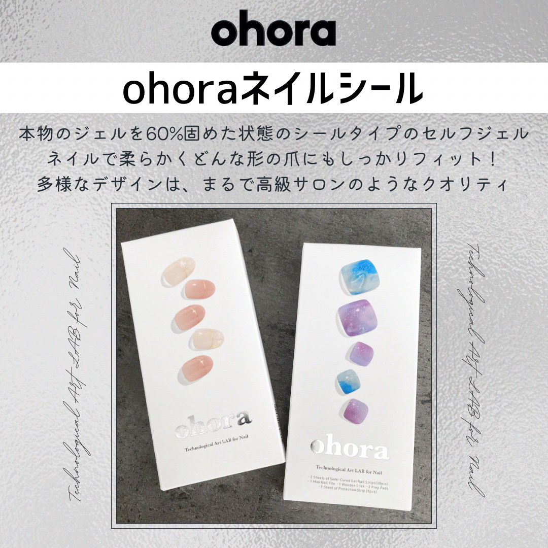 セミキュアジェルネイル（ハンド）/ohora/ネイルシールを使ったクチコミ（2枚目）