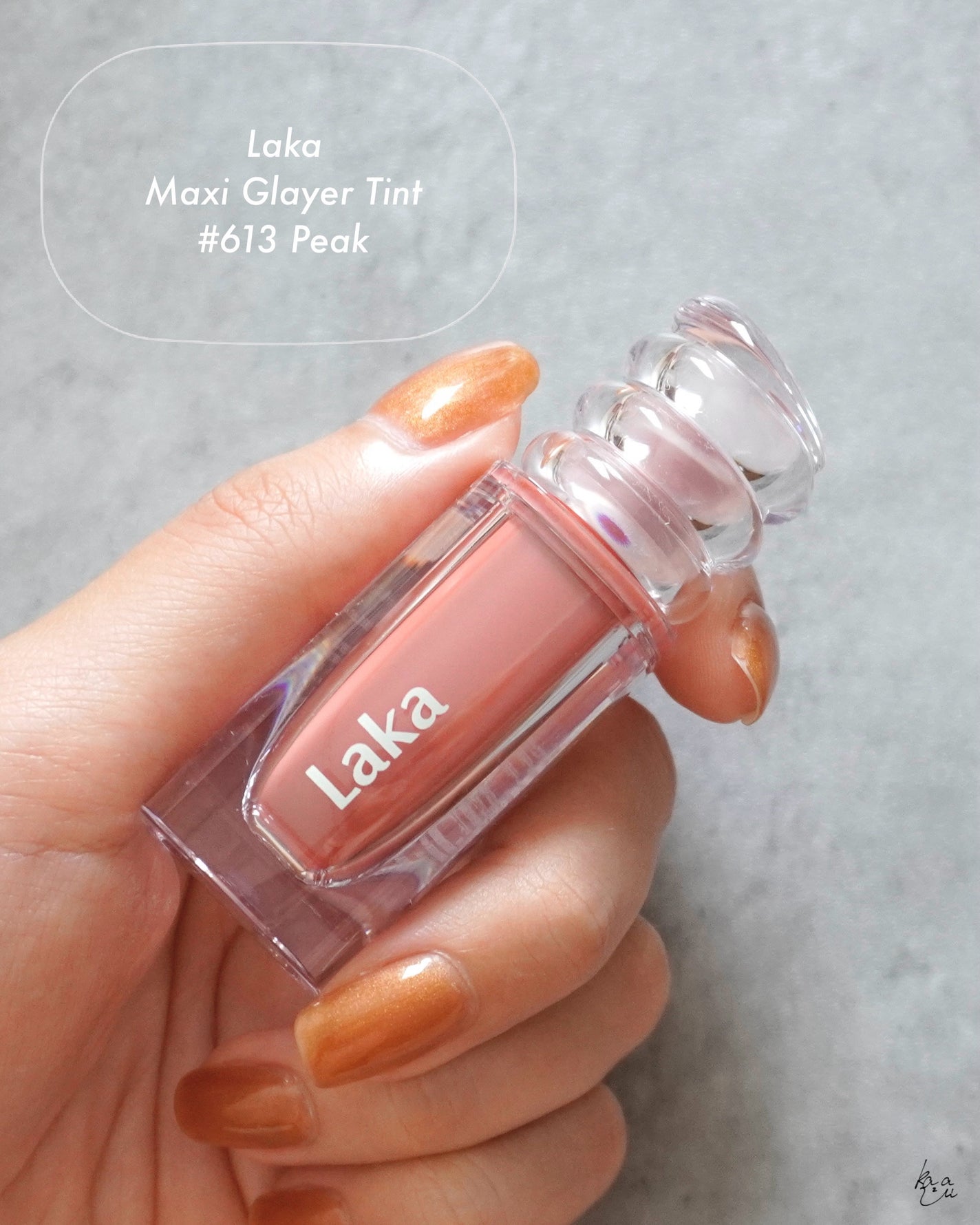 ラカ マキシグレイヤーティント/Laka/リップティントを使ったクチコミ(2枚目)