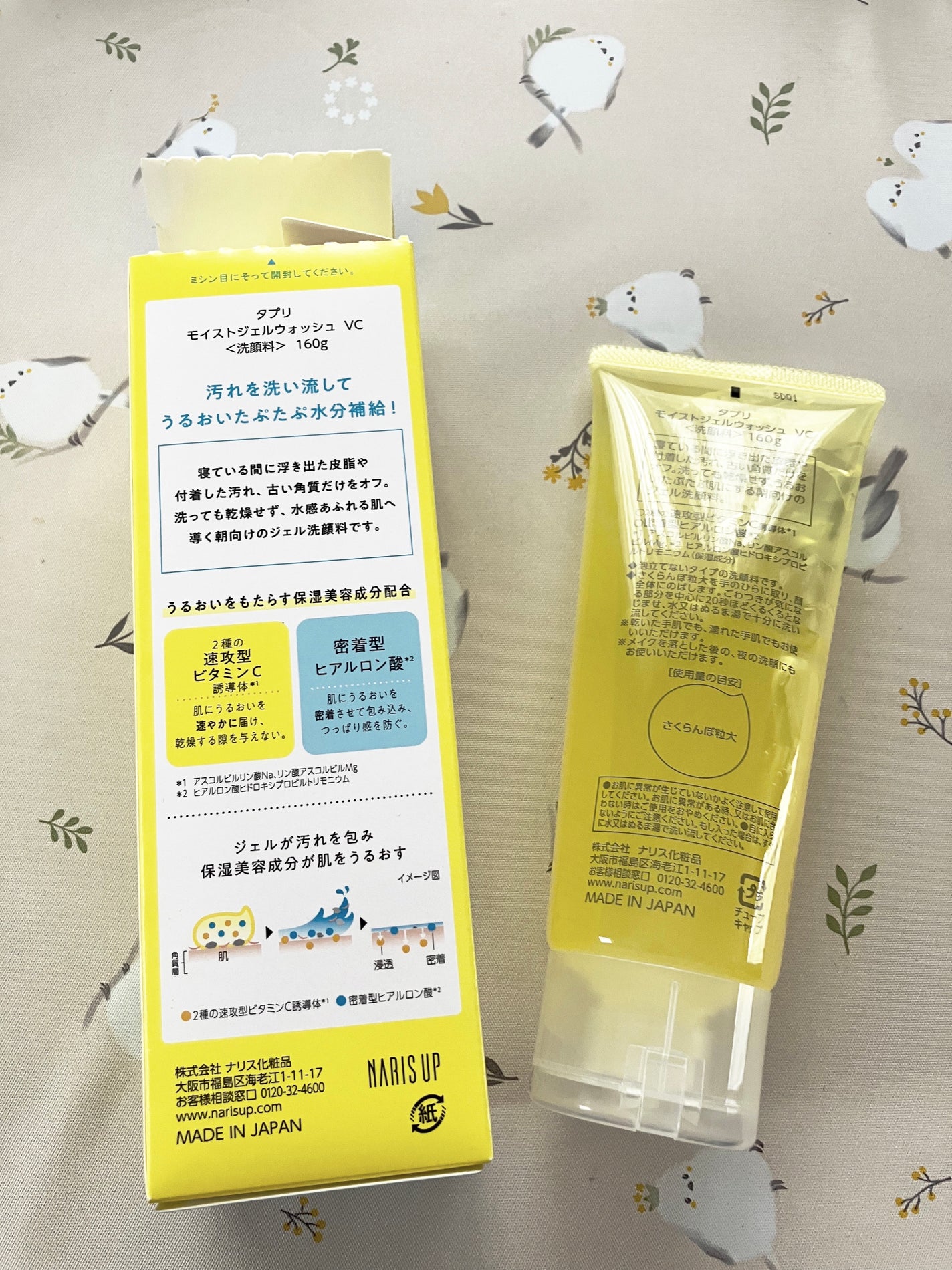 ããªãð«§ on LIPS ãâïžtapliã¿ããªã¢ã€ã¹ããžã§ã«ãŠã©ãã·ã¥VCãæŽé¡æãLI..ãïŒ2æç®ïŒ