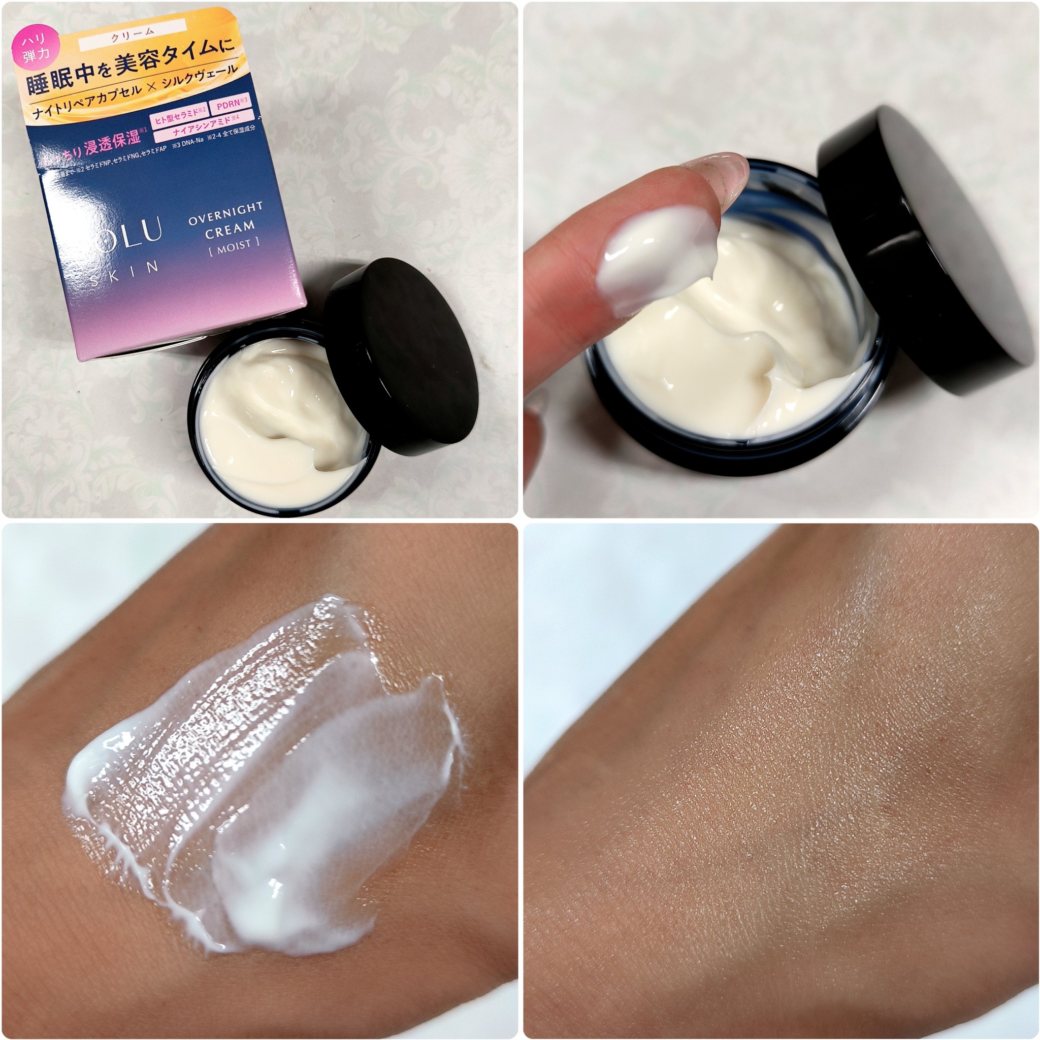 ヨル スキン オーバーナイトクリーム モイスト/YOLU/フェイスクリームを使ったクチコミ（2枚目）