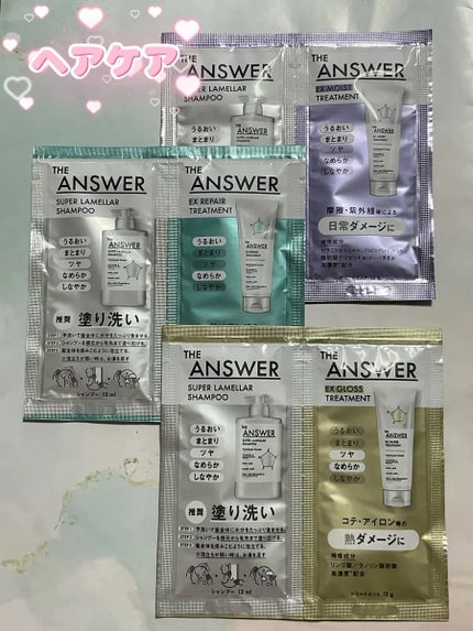 THE ANSWER スーパーラメラシャンプー/THE ANSWER/市販シャンプーを使ったクチコミ(2枚目)