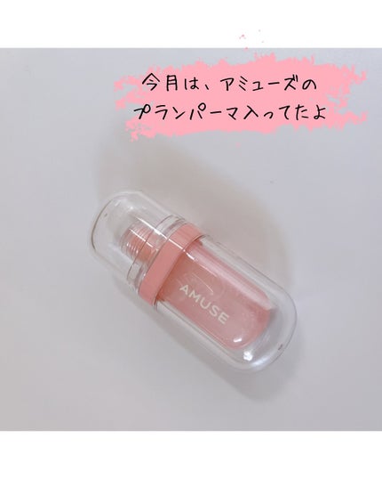 BelleUp/BelleUp/その他を使ったクチコミ(4枚目)