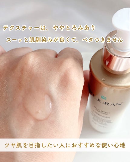 デュアル エフェクト アンプル/REJURAN COSMETICS/美容液を使ったクチコミ(4枚目)