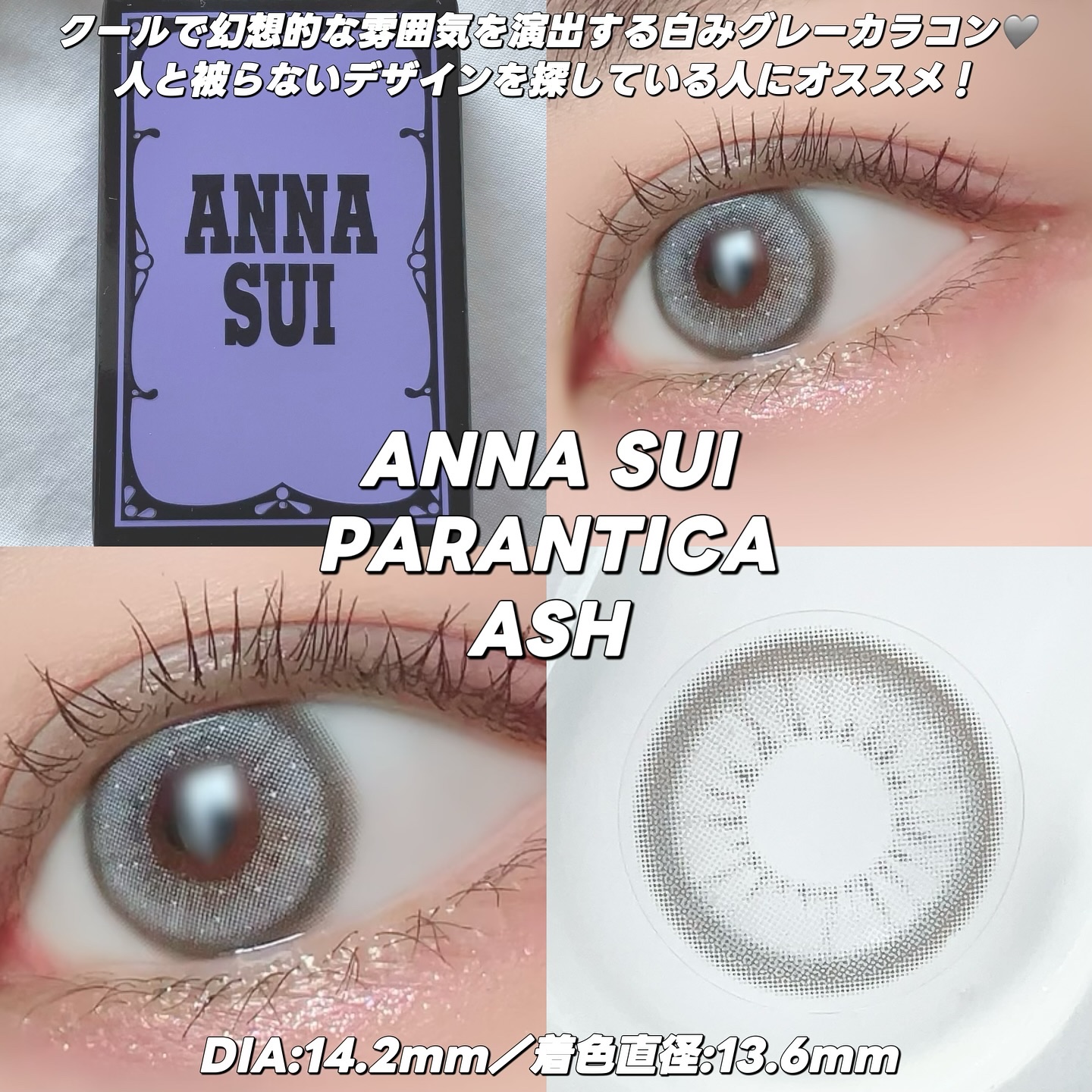 プレイフル リキッドアイライナー M/BLEND BERRY/リキッドアイライナーを使ったクチコミ（3枚目）