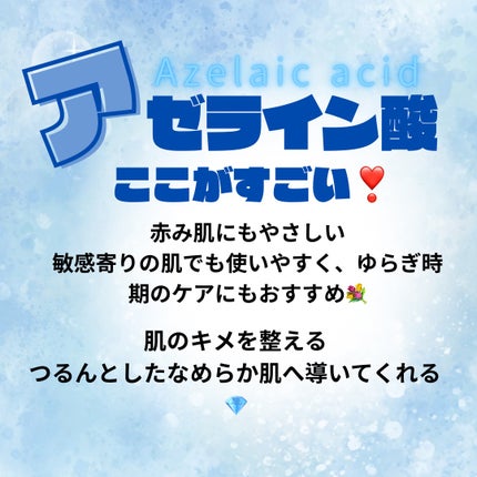 ダーマレーザー ウルセラAZ/クオリティファースト/美容液を使ったクチコミ(3枚目)