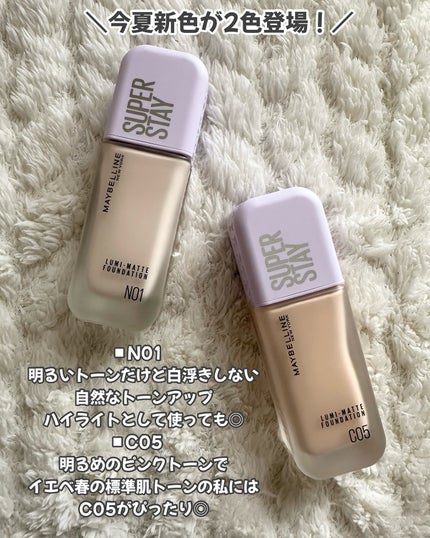 SPã¹ã〠ã«ãããã ãªããã ãã¡ã³ããŒã·ã§ã³/MAYBELLINE NEW YORK/ãªããããã¡ã³ããŒã·ã§ã³ã䜿ã£ãã¯ãã³ãïŒ3æç®ïŒ