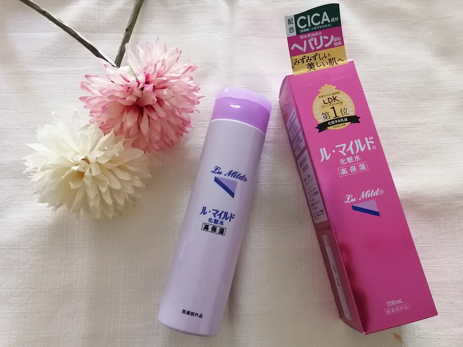 ル・マイルド化粧水/ル・マイルド/化粧水を使ったクチコミ（1枚目）