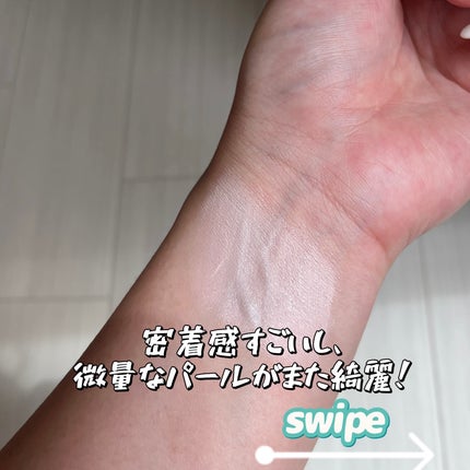 SK-II ジェノプティクス CC プライマー/SK-II/CCクリームを使ったクチコミ(5枚目)