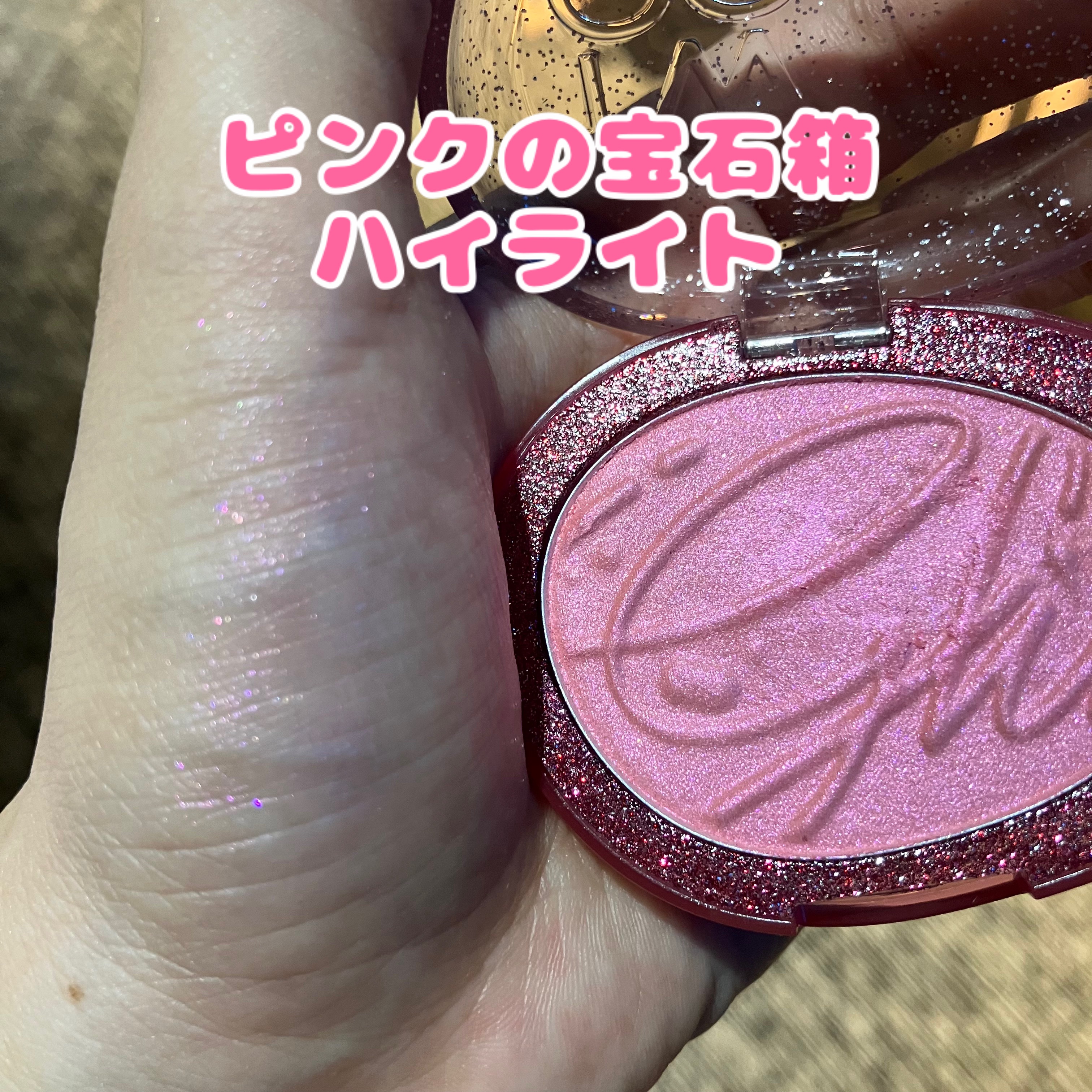 フィー グリッツストーンハイライター/fwee/パウダーハイライトを使ったクチコミ（1枚目）