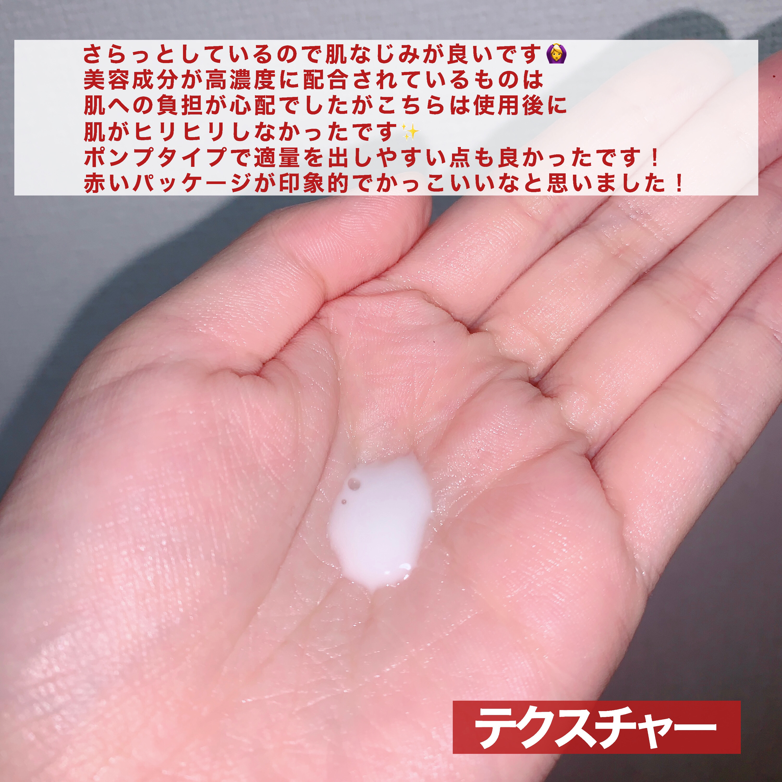 を使ったクチコミ（3枚目）