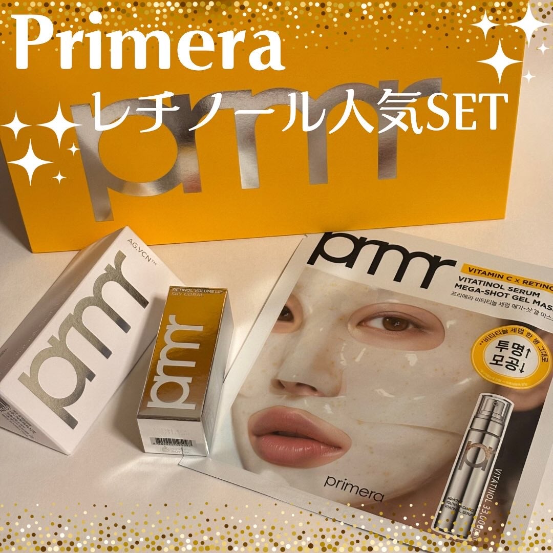 ユース ラディアンス ビタチノール セラム/primera/美容液を使ったクチコミ(1枚目)