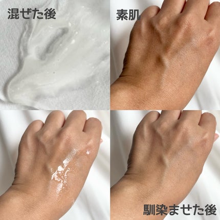 GALÉNIC ガレニシューティカル No.1 VC セラム/Galénic/美容液を使ったクチコミ(4枚目)