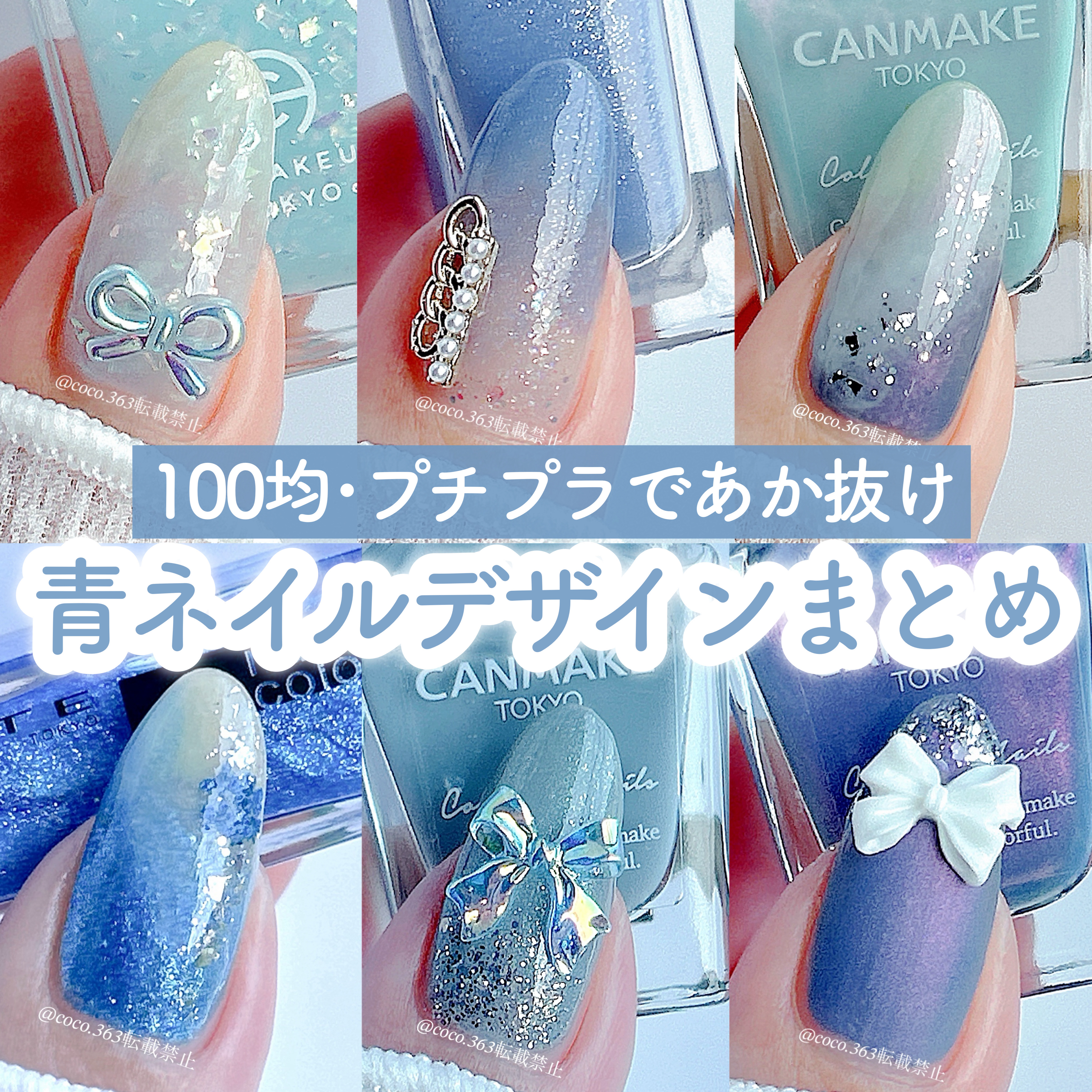 カラフルネイルズ/キャンメイク/マニキュアを使ったクチコミ（1枚目）