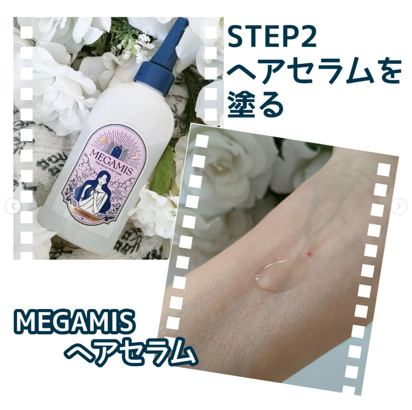 MEGAMIS シャンプー／トリートメント/MEGAMIS/市販シャンプーを使ったクチコミ（3枚目）