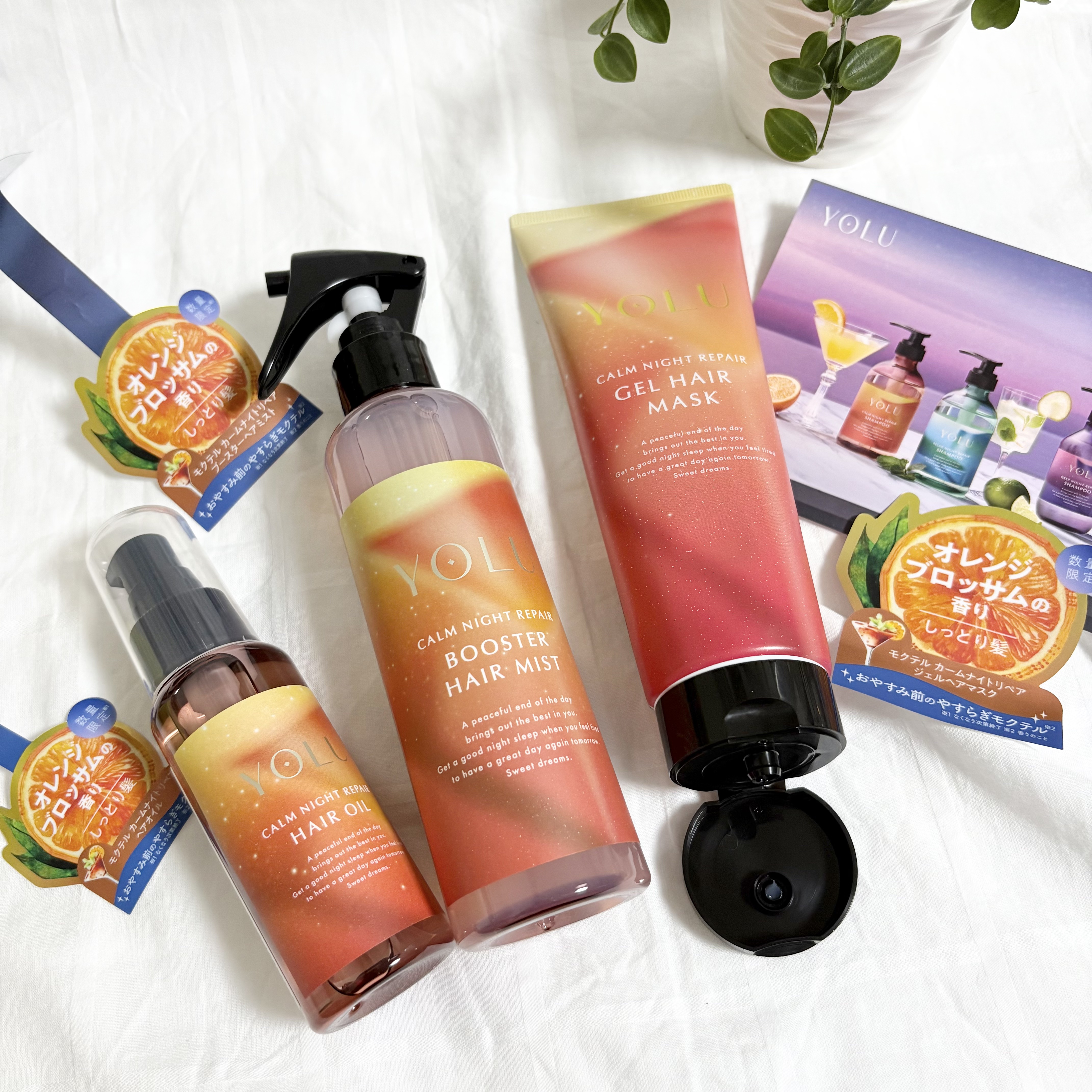 ヨル　モクテル　カームナイトリペアシャンプー/トリートメント/YOLU/市販シャンプーを使ったクチコミ（3枚目）