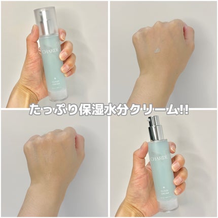 クラウドクリーム/CHARDE/フェイスクリームを使ったクチコミ(2枚目)