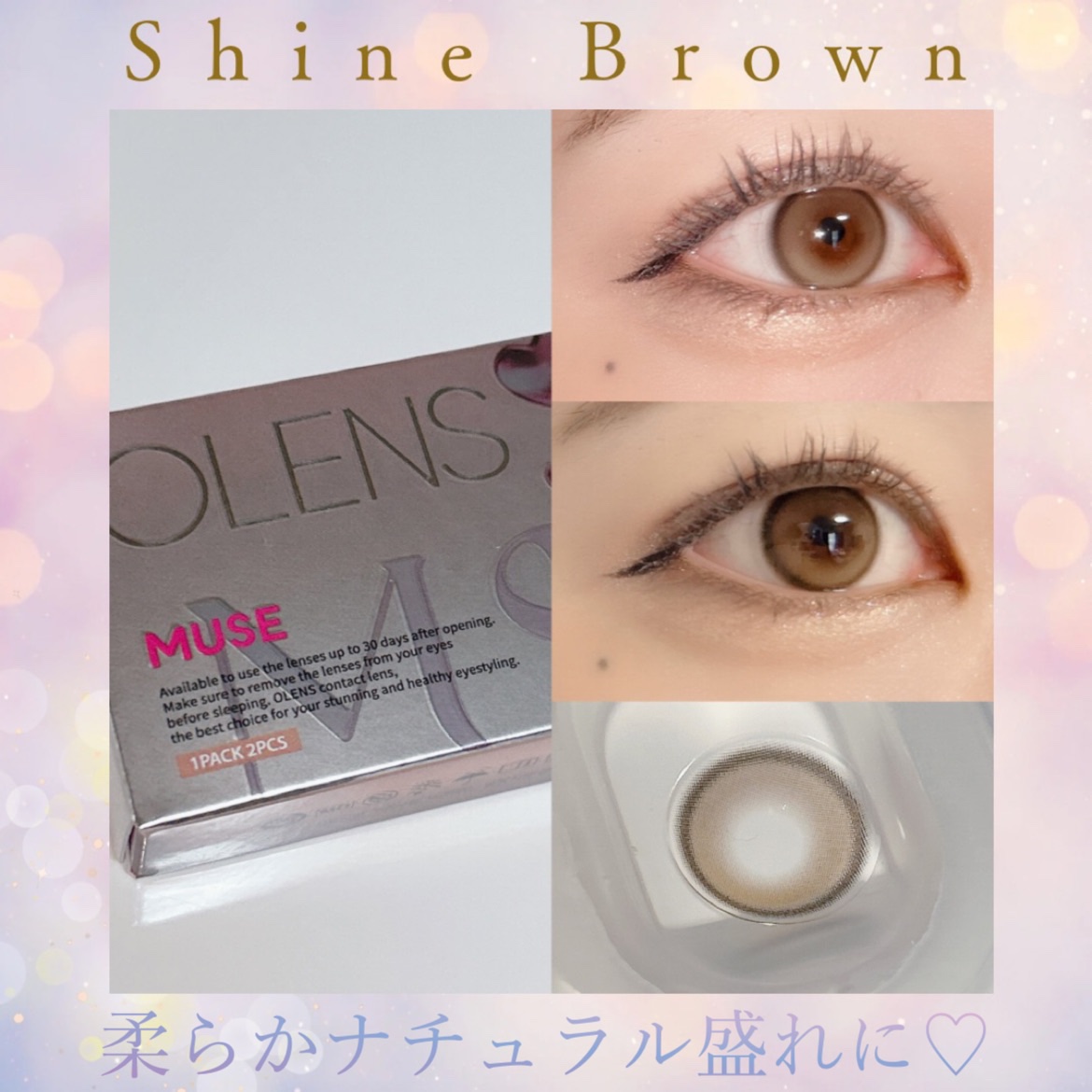 MUSE 1month/OLENS/１ヶ月（１MONTH）カラコンを使ったクチコミ（3枚目）