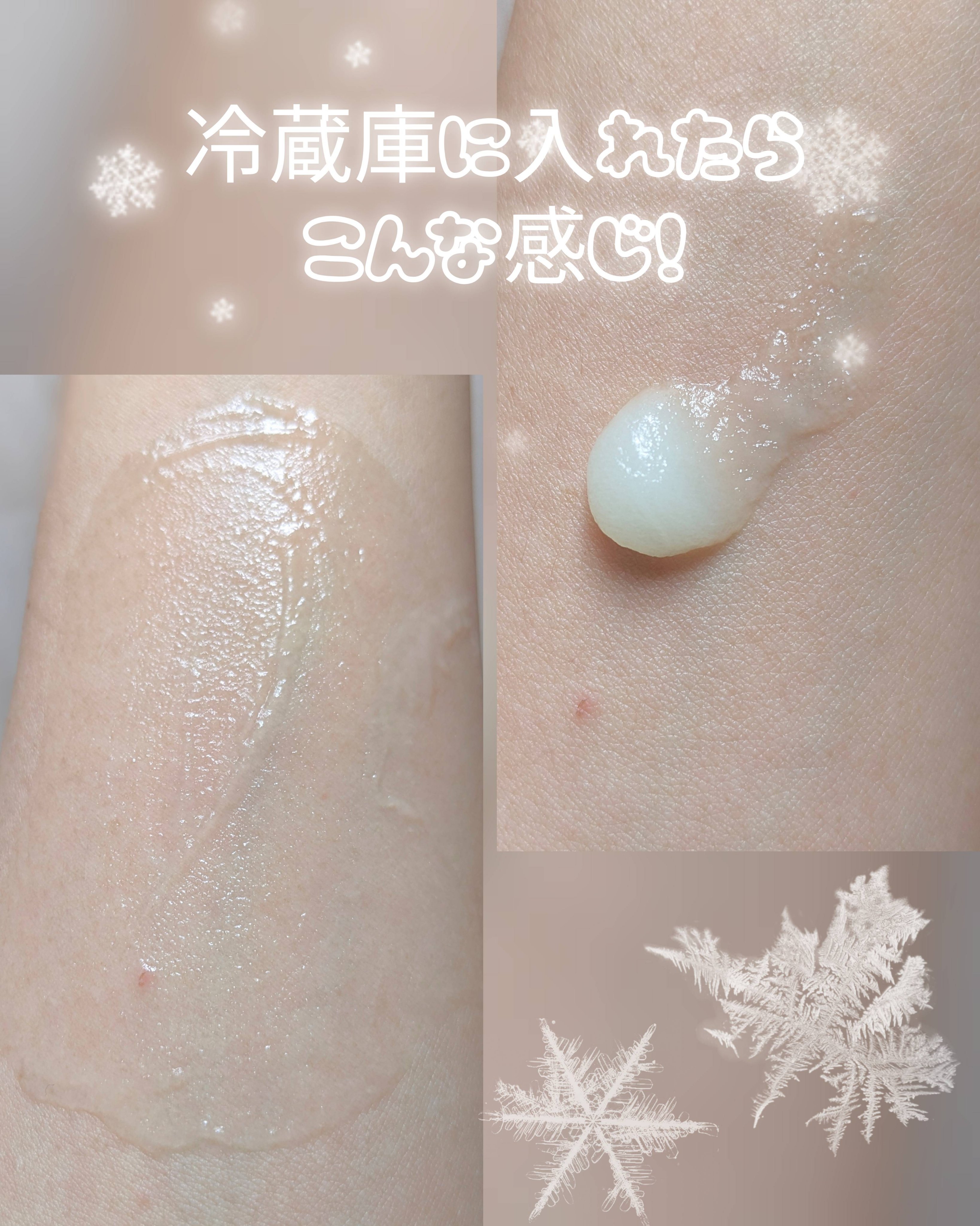 BIBIDAY TEA TIME フラッペジェル アイスシャルドネティーの香り/BIBIDAY/ボディローションを使ったクチコミ（3枚目）