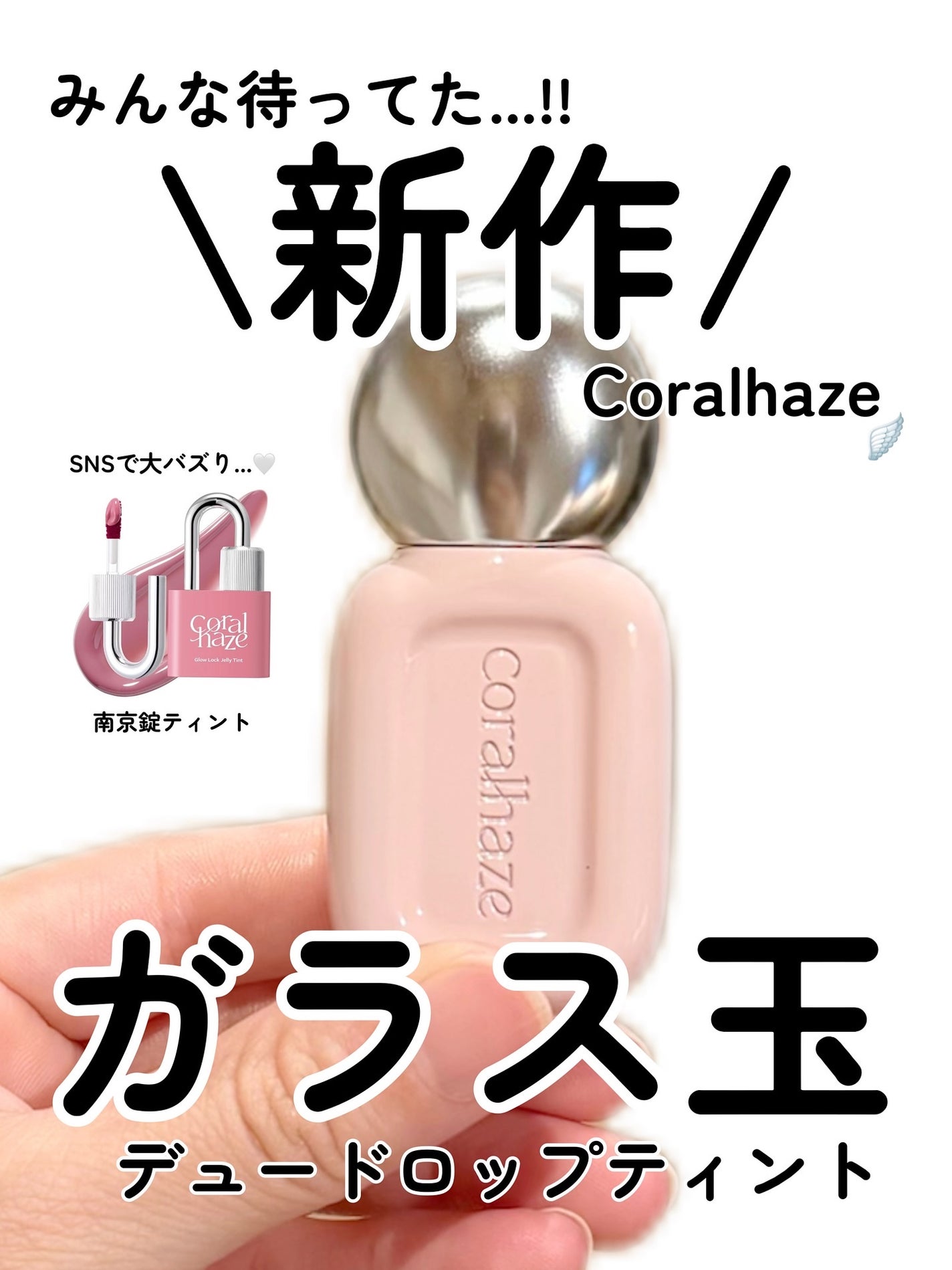 kotori_フォロバ100! on LIPS 「これは反則級…🥺可愛すぎて秒でバズるやつ💄🪞南京錠ティントで話..」(1枚目)