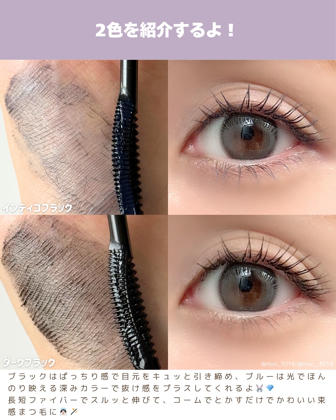 キングダム 束感ロングマスカラ/キングダム/マスカラを使ったクチコミ（3枚目）