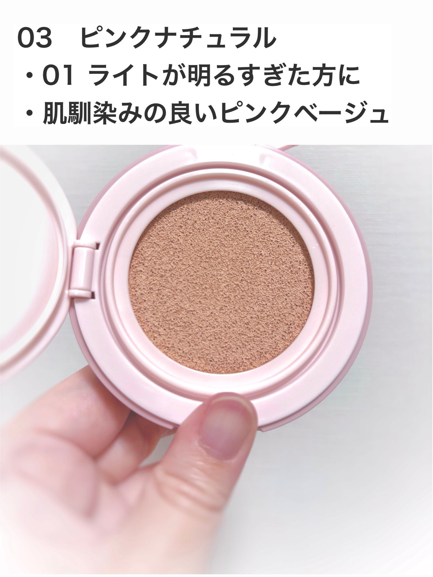 フィットグロウクッション/キャンメイク/クッションファンデーションを使ったクチコミ(3枚目)