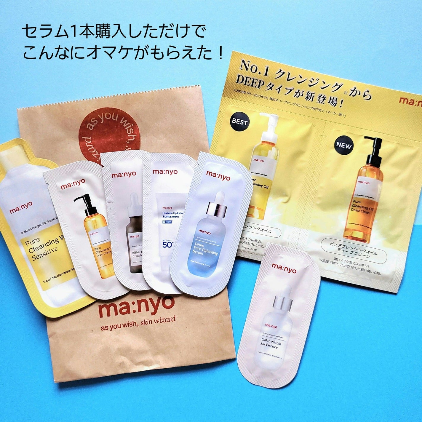 ロータスポアタイトニングセラム/manyo/美容液を使ったクチコミ(6枚目)